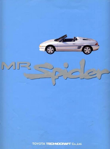 MR2 SW20 Spider 09.jpg